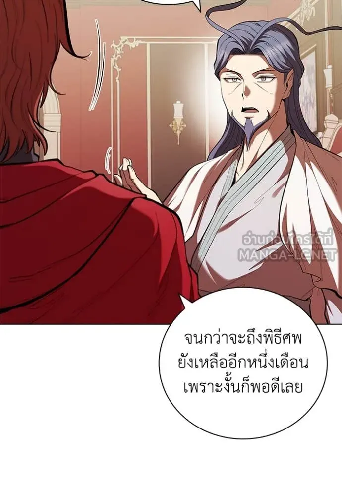 เกิดใหม่ในร่างดยุก ตอนที่ 109 รูปที่ 63