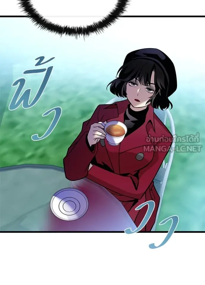 Villain to kill ตอนที่ 197 รูปที่ 8