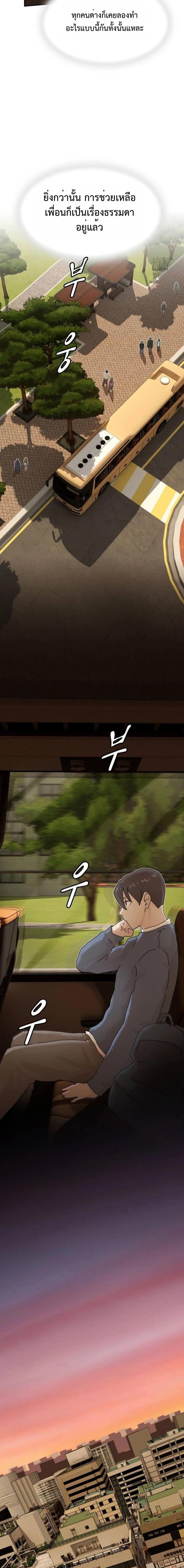 Manga-lc-com อ่านมังงะ อ่านการ์ตูน ออนไลน์ ฟรี The Genius Who Sees Through the World ตอนที่ 1 2 3 4 5 6 7 8 9 10 11 12 13 14 ฟรี ไม่มีโฆษณา Manga-lc - อ่าน มังงะ อ่าน การ์ตูน ออนไลน์ อ่านมังงะ ฟรี