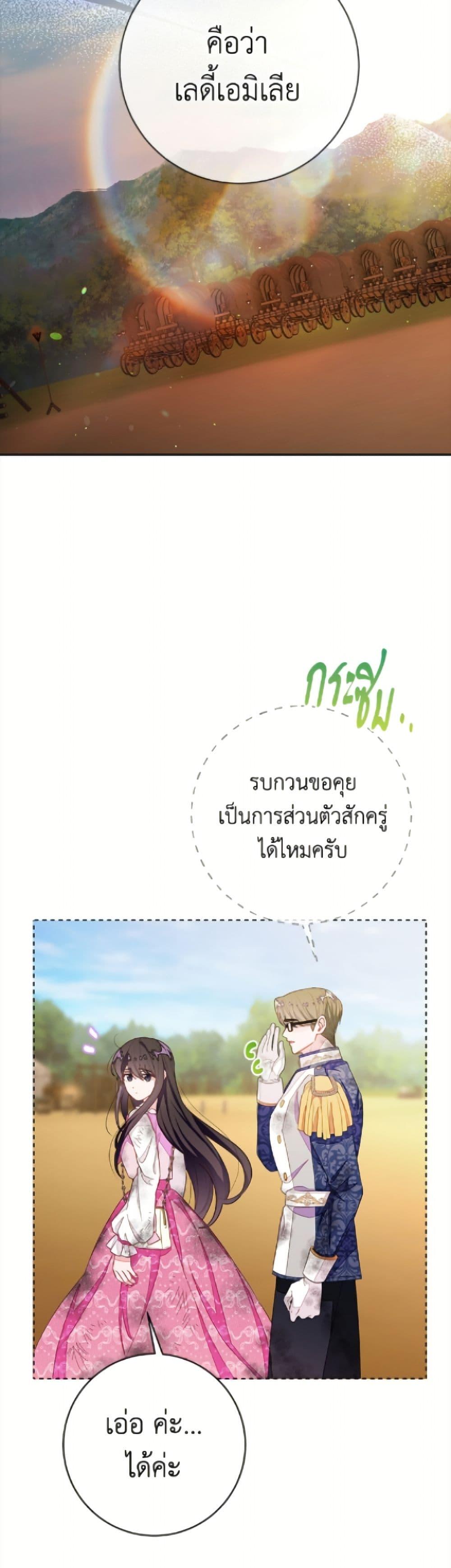 Manga-lc-com อ่านมังงะ อ่านการ์ตูน ออนไลน์ ฟรี The Bad Ending Of The Otome Game ตอนที่ 1 2 3 4 5 6 7 8 9 10 11 12 13 14 ฟรี ไม่มีโฆษณา Manga-lc - อ่าน มังงะ อ่าน การ์ตูน ออนไลน์ อ่านมังงะ ฟรี