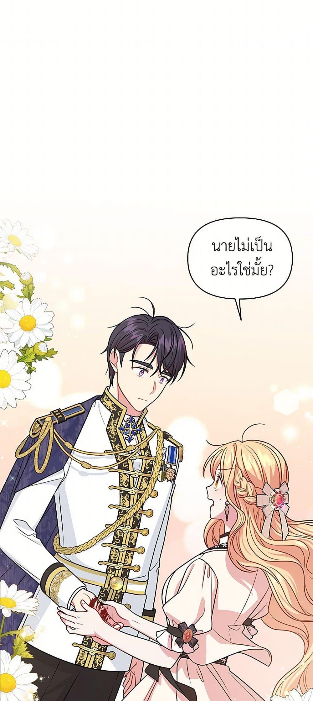 Manga-lc-com อ่านมังงะ อ่านการ์ตูน ออนไลน์ ฟรี My BFF is a Tyrant in Training ตอนที่ 1 2 3 4 5 6 7 8 9 10 11 12 13 14 ฟรี ไม่มีโฆษณา Manga-lc - อ่าน มังงะ อ่าน การ์ตูน ออนไลน์ อ่านมังงะ ฟรี