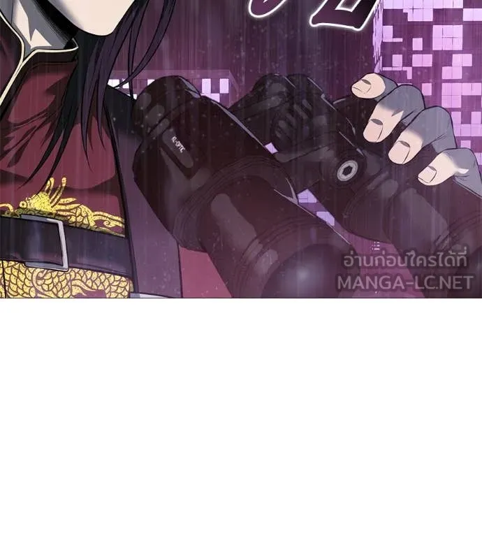 มัจจุราช ตอนที่ 12 รูปที่ 103