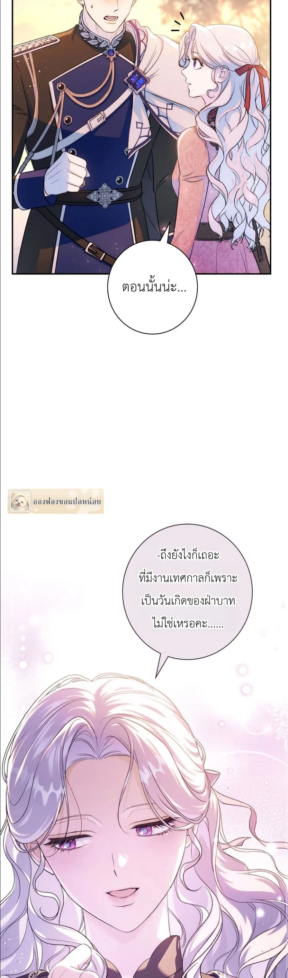 Manga-lc-com อ่านมังงะ อ่านการ์ตูน ออนไลน์ ฟรี Dating the Emperor in Secret, but I Don’t Know About It ตอนที่ 1 2 3 4 5 6 7 8 9 10 11 12 13 14 ฟรี ไม่มีโฆษณา Manga-lc - อ่าน มังงะ อ่าน การ์ตูน ออนไลน์ อ่านมังงะ ฟรี