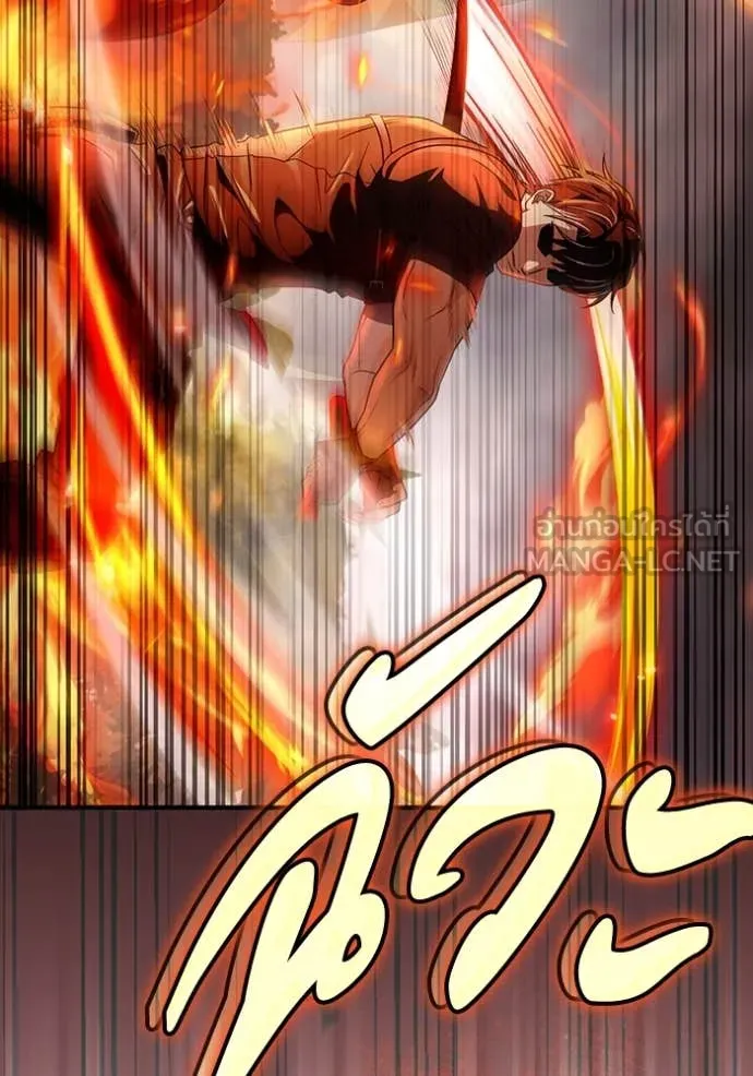 เชื่อเถอะ ฉันเป็นฮัน ตอนที่ 50 รูปที่ 94