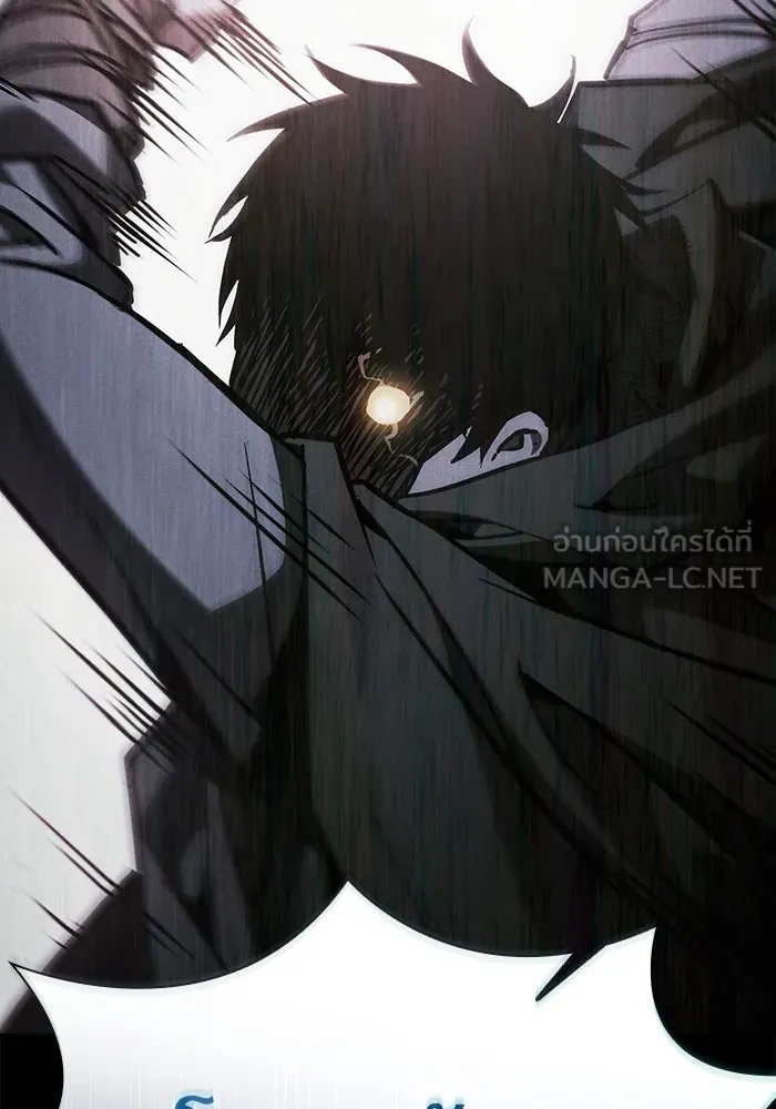 นักดาบอัจฉริยะจากอะคาเดมี ตอนที่ 110 รูปที่ 36