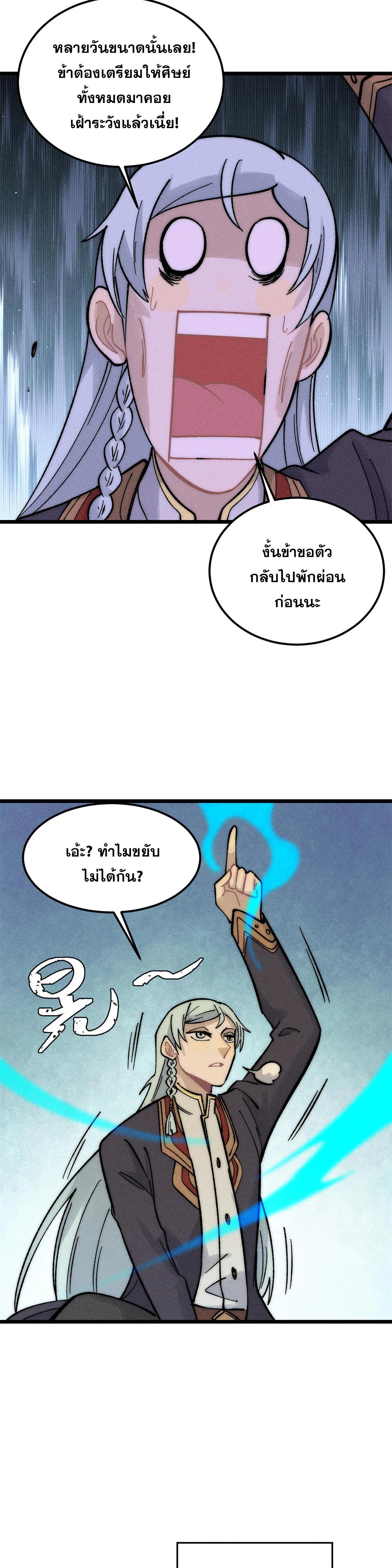 Manga-lc-com อ่านมังงะ อ่านการ์ตูน ออนไลน์ ฟรี All Hail the Sect Leader ตอนที่ 1 2 3 4 5 6 7 8 9 10 11 12 13 14 ฟรี ไม่มีโฆษณา Manga-lc - อ่าน มังงะ อ่าน การ์ตูน ออนไลน์ อ่านมังงะ ฟรี