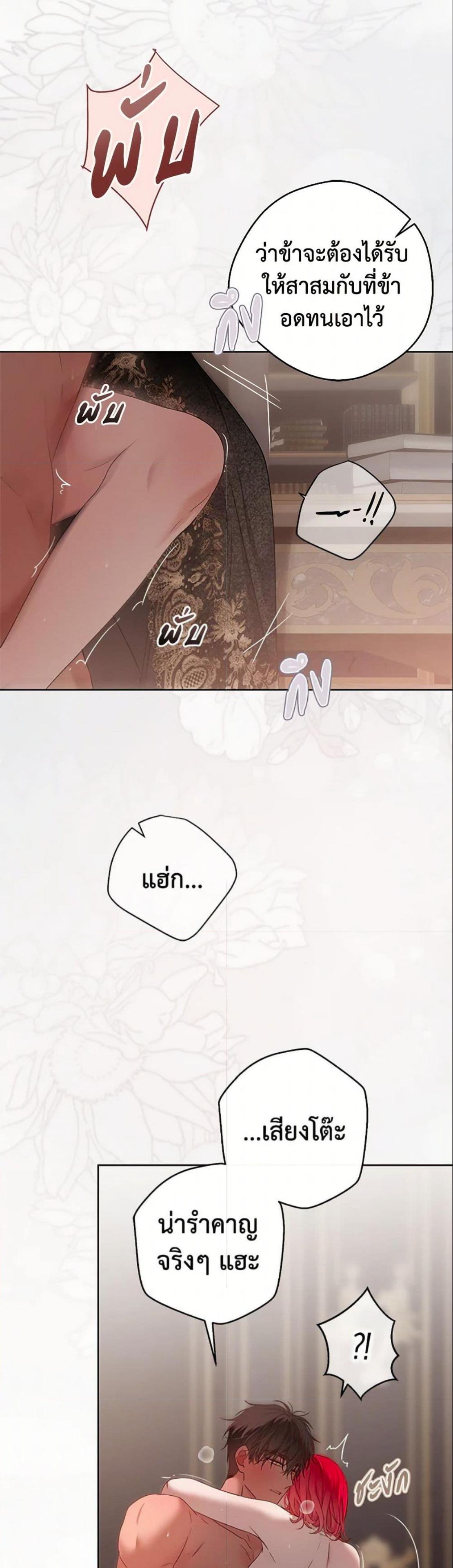 Manga-lc-com อ่านมังงะ อ่านการ์ตูน ออนไลน์ ฟรี I Fell into a Reverse Harem Game! ตอนที่ 1 2 3 4 5 6 7 8 9 10 11 12 13 14 ฟรี ไม่มีโฆษณา Manga-lc - อ่าน มังงะ อ่าน การ์ตูน ออนไลน์ อ่านมังงะ ฟรี
