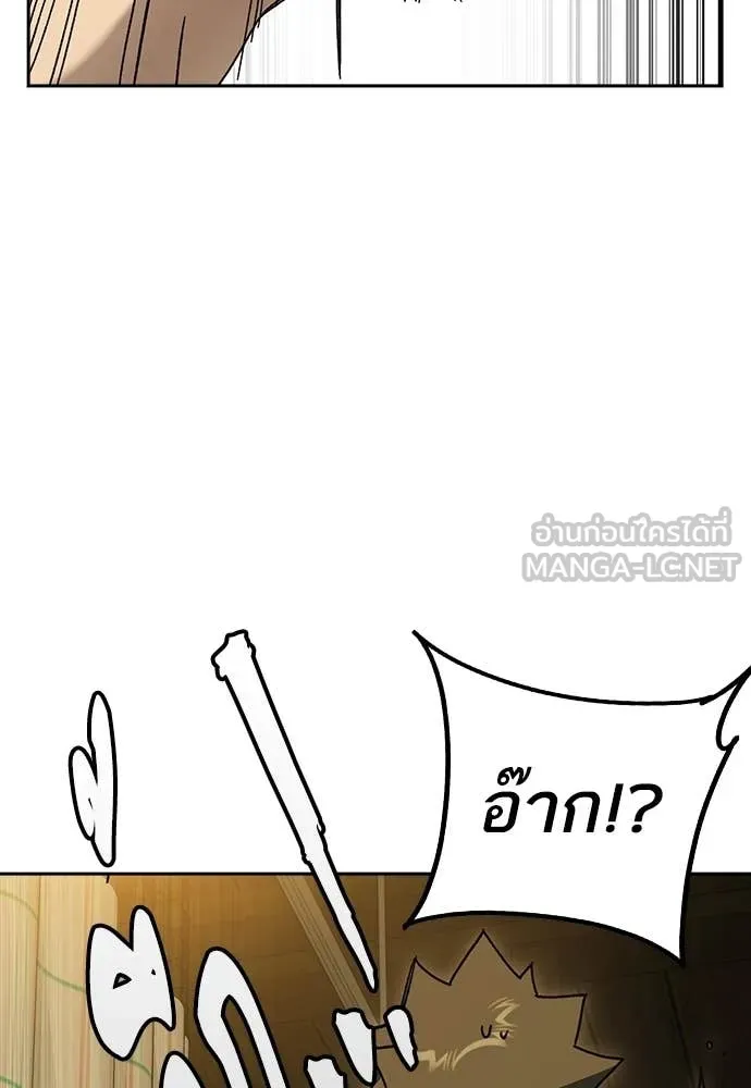 Study Group ตอนที่ 317 รูปที่ 50