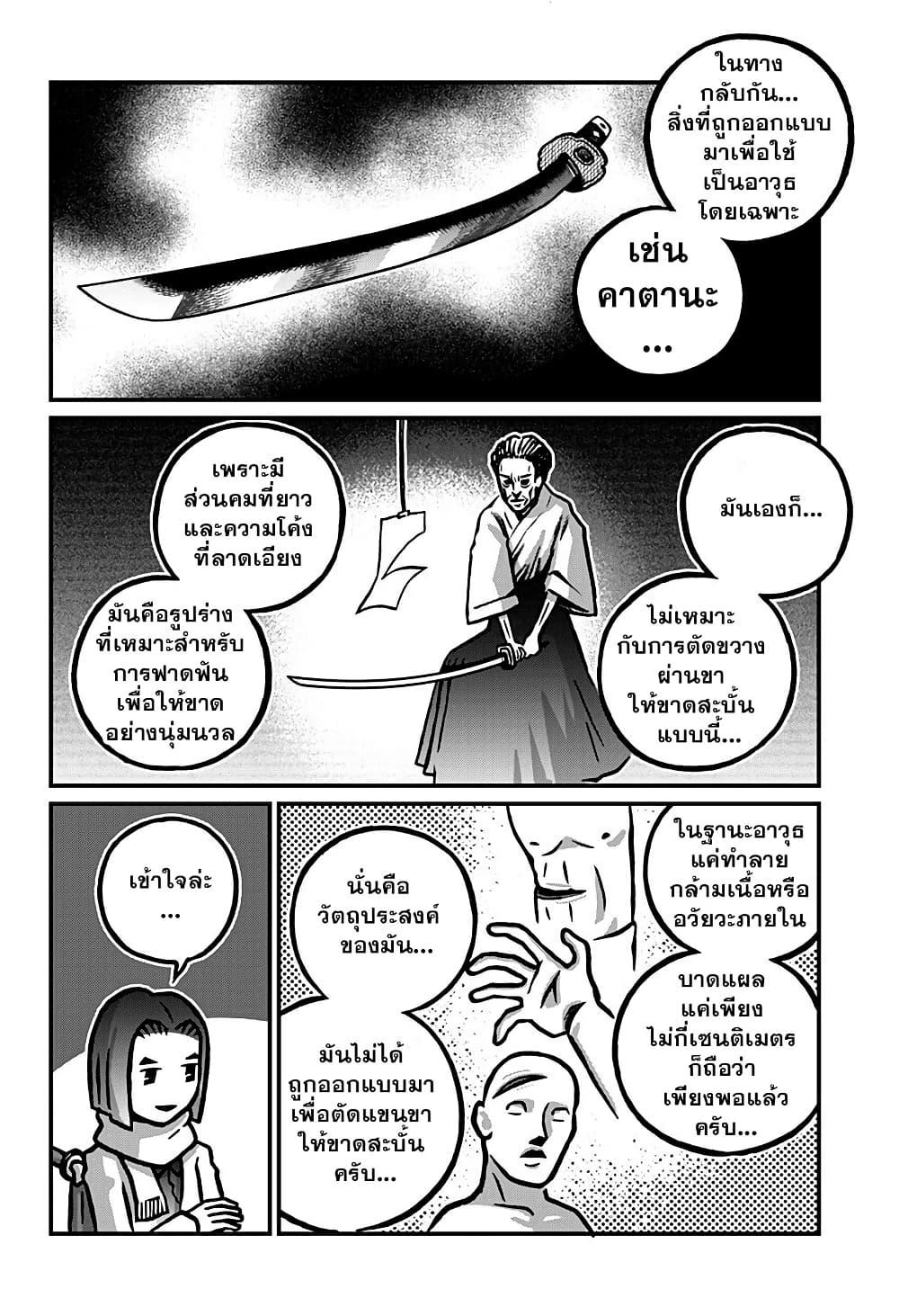 Manga-lc-com อ่านมังงะ อ่านการ์ตูน ออนไลน์ ฟรี Kowaiyasan ตอนที่ 1 2 3 4 5 6 7 8 9 10 11 12 13 14 ฟรี ไม่มีโฆษณา Manga-lc - อ่าน มังงะ อ่าน การ์ตูน ออนไลน์ อ่านมังงะ ฟรี