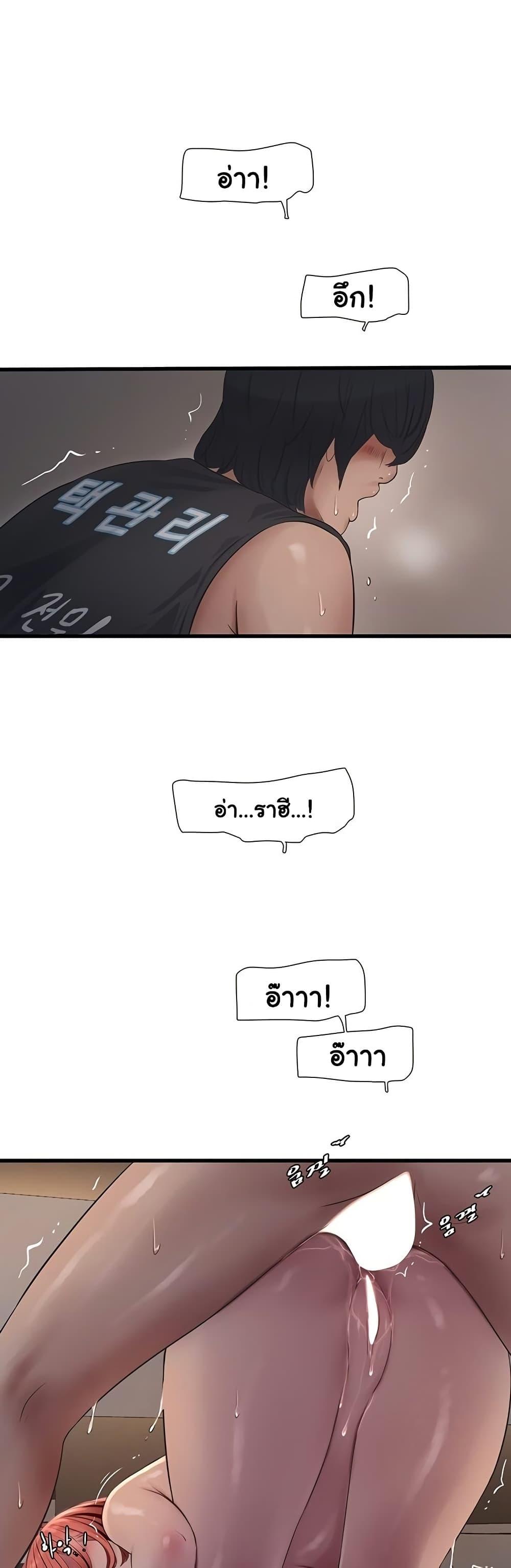 Doujin-Lc- อ่าน โดจิน มังฮวา เกาหลี ญี่ปุ่น จีน แปลไทย The Hole Diary ตอนที่ 1 2 3 4 5 6 7 8 9 10 11 12 13 14 ฟรี ไม่มีโฆษณา อ่าน โดจิน Manhwa เกาหลี ญี่ปุ่น จีน เรามีครบ คัดมาให้เน้นๆ โดจิน 18+ รับประกันความฟินโดย  Doujin Lc