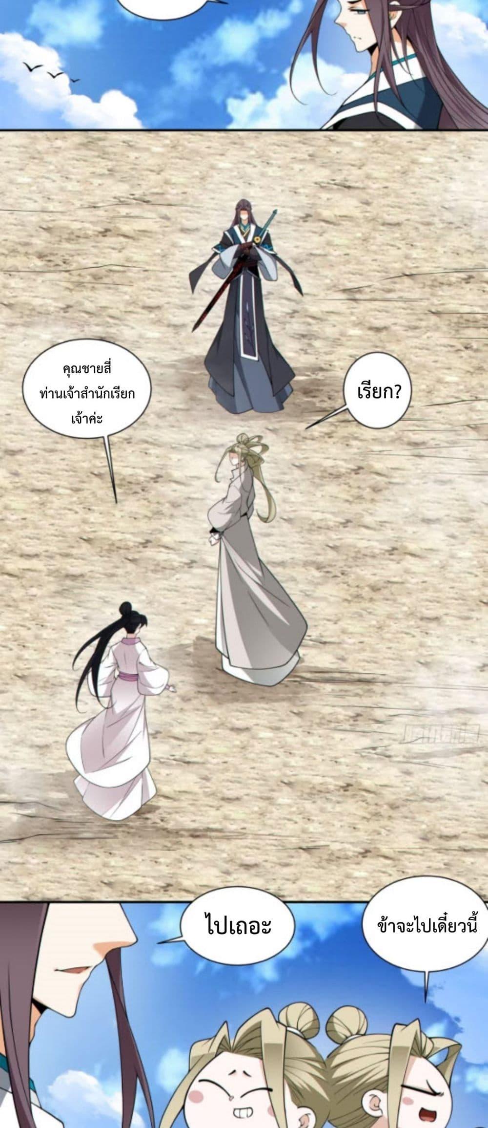 Manga-lc-com อ่านมังงะ อ่านการ์ตูน ออนไลน์ ฟรี My Disciples Are All Big Villains ตอนที่ 1 2 3 4 5 6 7 8 9 10 11 12 13 14 ฟรี ไม่มีโฆษณา Manga-lc - อ่าน มังงะ อ่าน การ์ตูน ออนไลน์ อ่านมังงะ ฟรี