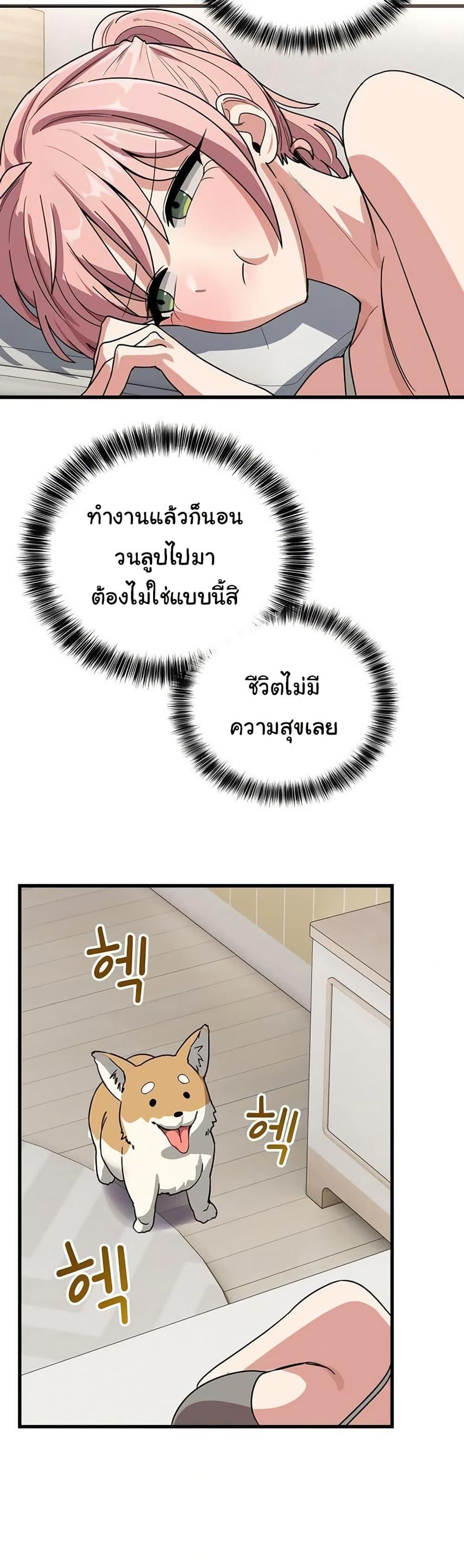 Doujin-Lc- อ่าน โดจิน มังฮวา เกาหลี ญี่ปุ่น จีน แปลไทย I Became a Dog! ตอนที่ 1 2 3 4 5 6 7 8 9 10 11 12 13 14 ฟรี ไม่มีโฆษณา อ่าน โดจิน Manhwa เกาหลี ญี่ปุ่น จีน เรามีครบ คัดมาให้เน้นๆ โดจิน 18+ รับประกันความฟินโดย  Doujin Lc