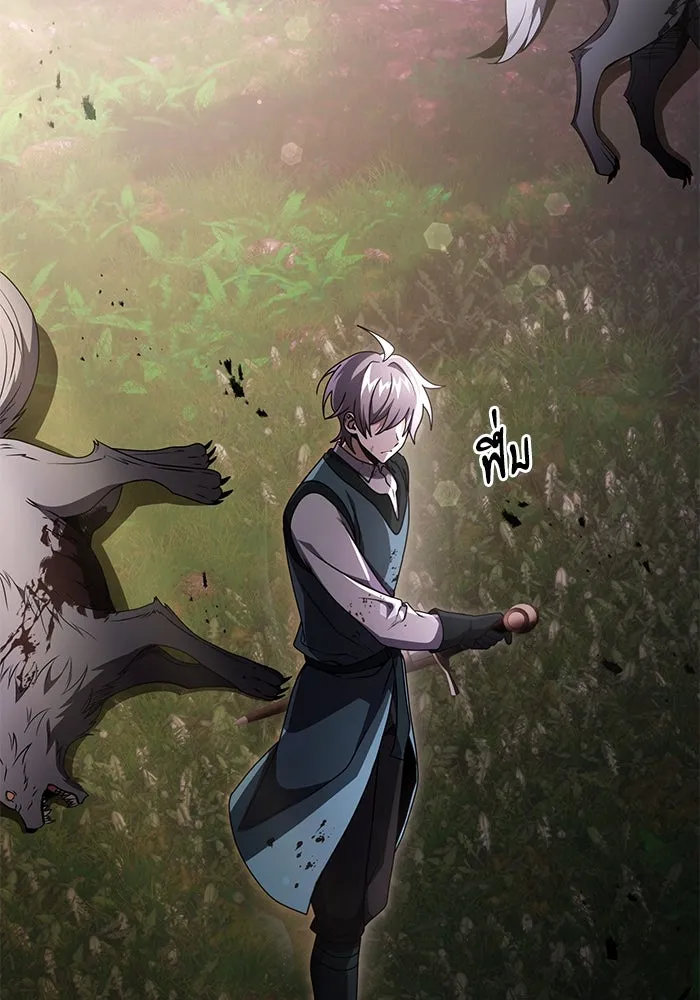 อัศวินดำล่าท้าเวลา ตอนที่ 18 รูปที่ 23