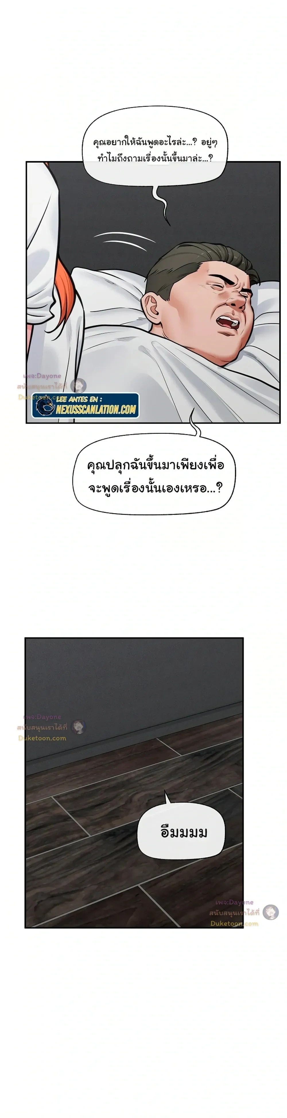 Doujin-Lc- อ่าน โดจิน มังฮวา เกาหลี ญี่ปุ่น จีน แปลไทย Hypnotist Security Guard พลิกชีวิตยามด้วยแอปสะกดเสียว ตอนที่ 1 2 3 4 5 6 7 8 9 10 11 12 13 14 ฟรี ไม่มีโฆษณา อ่าน โดจิน Manhwa เกาหลี ญี่ปุ่น จีน เรามีครบ คัดมาให้เน้นๆ โดจิน 18+ รับประกันความฟินโดย  Doujin Lc