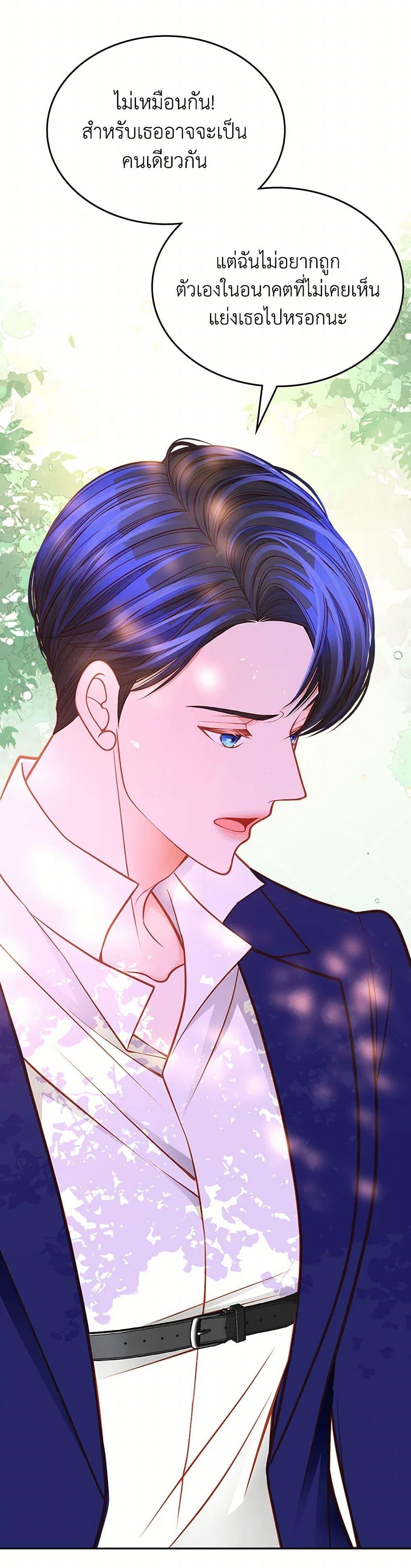 Manga-lc-com อ่านมังงะ อ่านการ์ตูน ออนไลน์ ฟรี The Duchess’s Secret Dressing Room ตอนที่ 1 2 3 4 5 6 7 8 9 10 11 12 13 14 ฟรี ไม่มีโฆษณา Manga-lc - อ่าน มังงะ อ่าน การ์ตูน ออนไลน์ อ่านมังงะ ฟรี