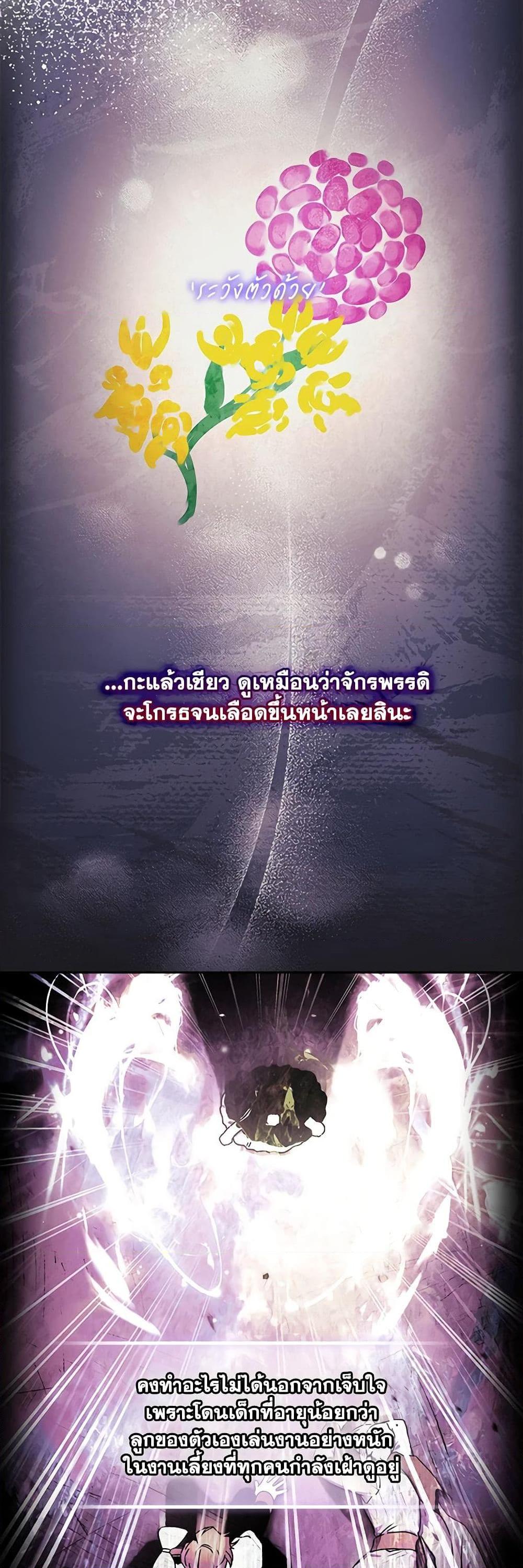 Manga-lc-com อ่านมังงะ อ่านการ์ตูน ออนไลน์ ฟรี I Became the Male Lead’s Adopted Daughter ตอนที่ 1 2 3 4 5 6 7 8 9 10 11 12 13 14 ฟรี ไม่มีโฆษณา Manga-lc - อ่าน มังงะ อ่าน การ์ตูน ออนไลน์ อ่านมังงะ ฟรี