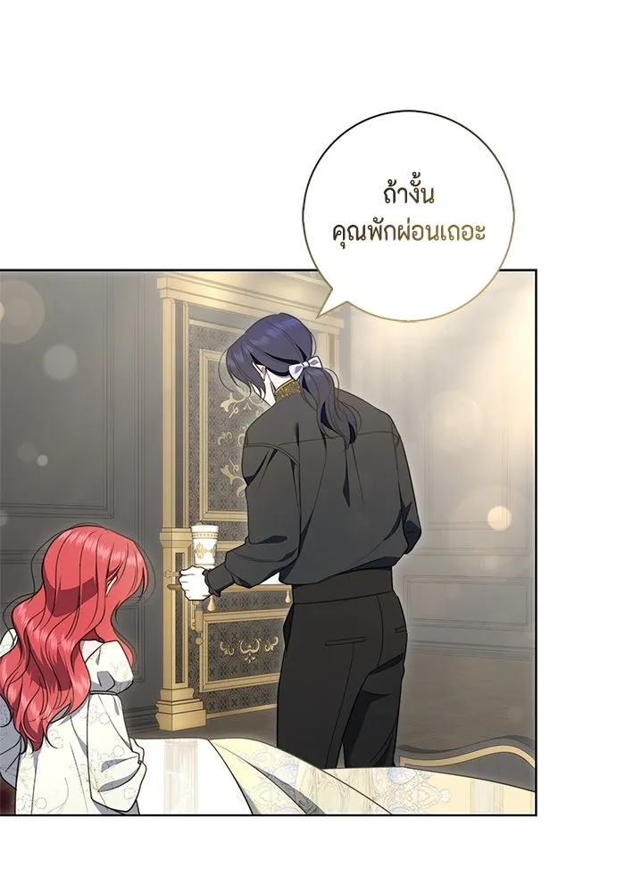 ขอวิธีส่งสามีลงนรก ตอนที่ 18 รูปที่ 95