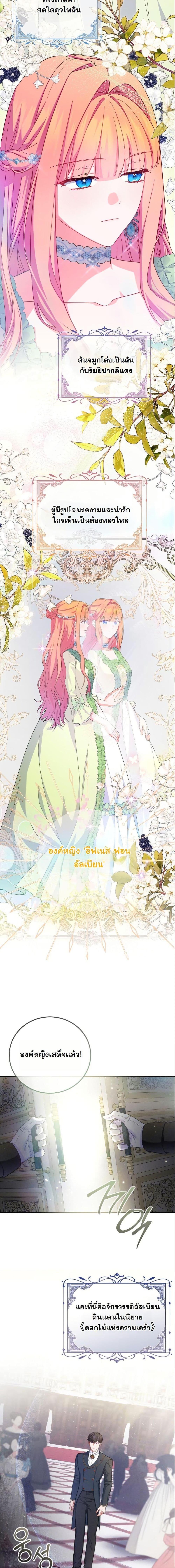 Manga-lc-com อ่านมังงะ อ่านการ์ตูน ออนไลน์ ฟรี How to Survive as a Villainess on the Verge of Death ตอนที่ 1 2 3 4 5 6 7 8 9 10 11 12 13 14 ฟรี ไม่มีโฆษณา Manga-lc - อ่าน มังงะ อ่าน การ์ตูน ออนไลน์ อ่านมังงะ ฟรี