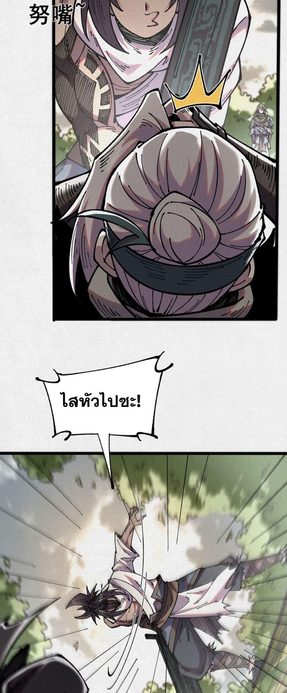 Manga-lc-com อ่านมังงะ อ่านการ์ตูน ออนไลน์ ฟรี Soul of Chi You ตอนที่ 1 2 3 4 5 6 7 8 9 10 11 12 13 14 ฟรี ไม่มีโฆษณา Manga-lc - อ่าน มังงะ อ่าน การ์ตูน ออนไลน์ อ่านมังงะ ฟรี