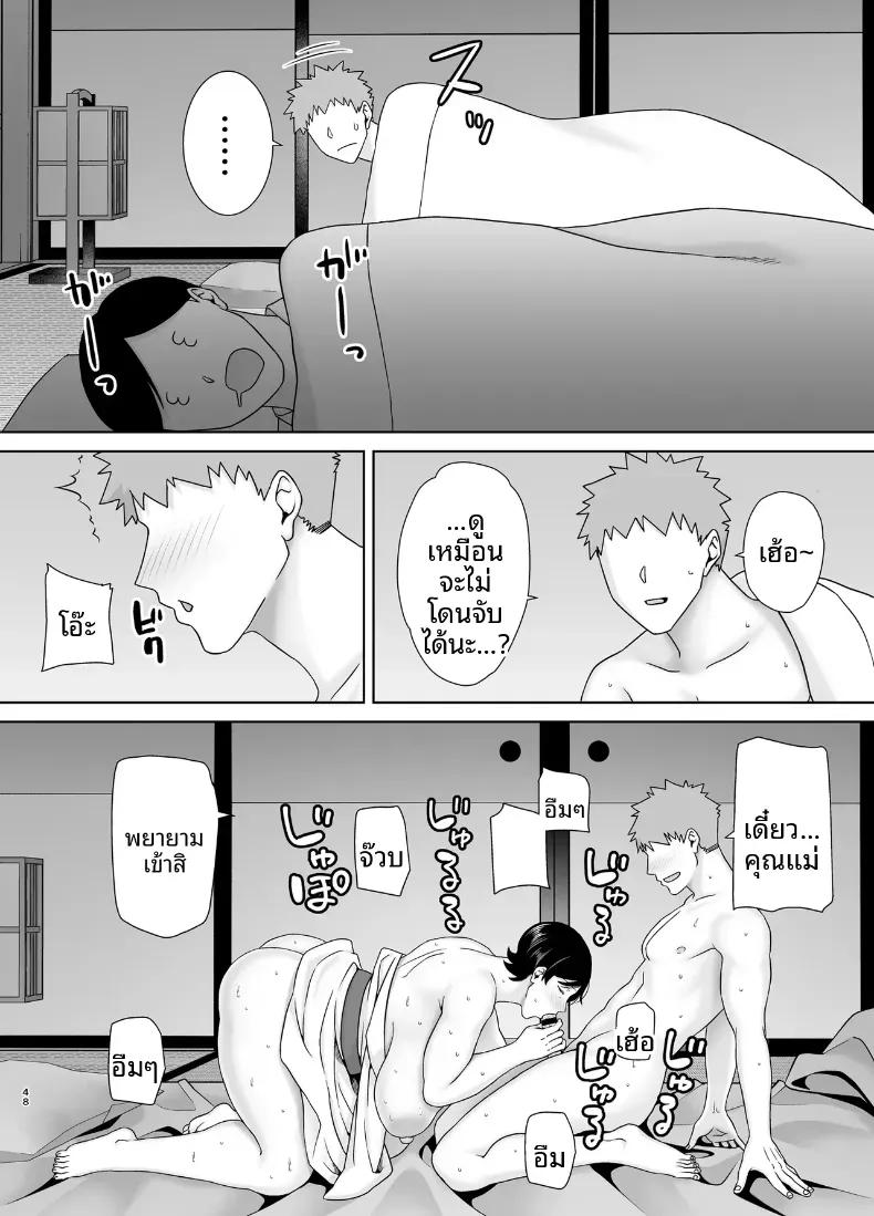 Doujin-Lc- อ่าน โดจิน มังฮวา เกาหลี ญี่ปุ่น จีน แปลไทย เเม่เองก็เป็นผู้หญิงนะ [Boindou] ตอนที่ 1 2 3 4 5 6 7 8 9 10 11 12 13 14 ฟรี ไม่มีโฆษณา อ่าน โดจิน Manhwa เกาหลี ญี่ปุ่น จีน เรามีครบ คัดมาให้เน้นๆ โดจิน 18+ รับประกันความฟินโดย  Doujin Lc