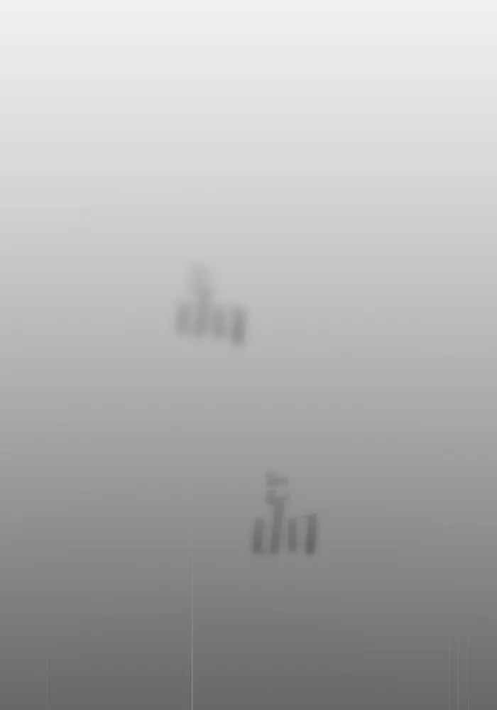 ผู้เล่นขั้นเทพแห่งหอคอยฝึกสอน ตอนที่ 179 รูปที่ 82