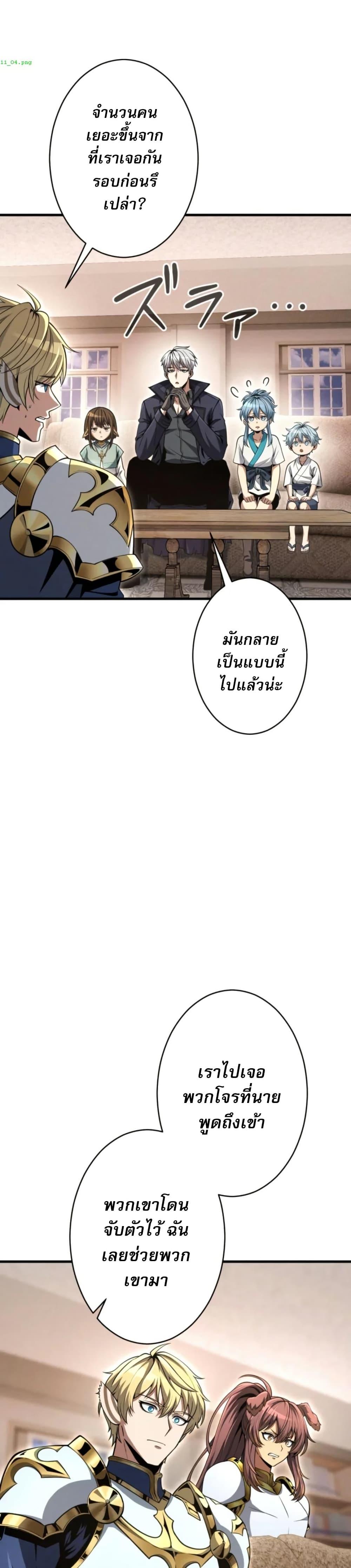 Manga-lc-com อ่านมังงะ อ่านการ์ตูน ออนไลน์ ฟรี 100 Million Years Later The Ultimate Weapon’s Return ตอนที่ 1 2 3 4 5 6 7 8 9 10 11 12 13 14 ฟรี ไม่มีโฆษณา Manga-lc - อ่าน มังงะ อ่าน การ์ตูน ออนไลน์ อ่านมังงะ ฟรี