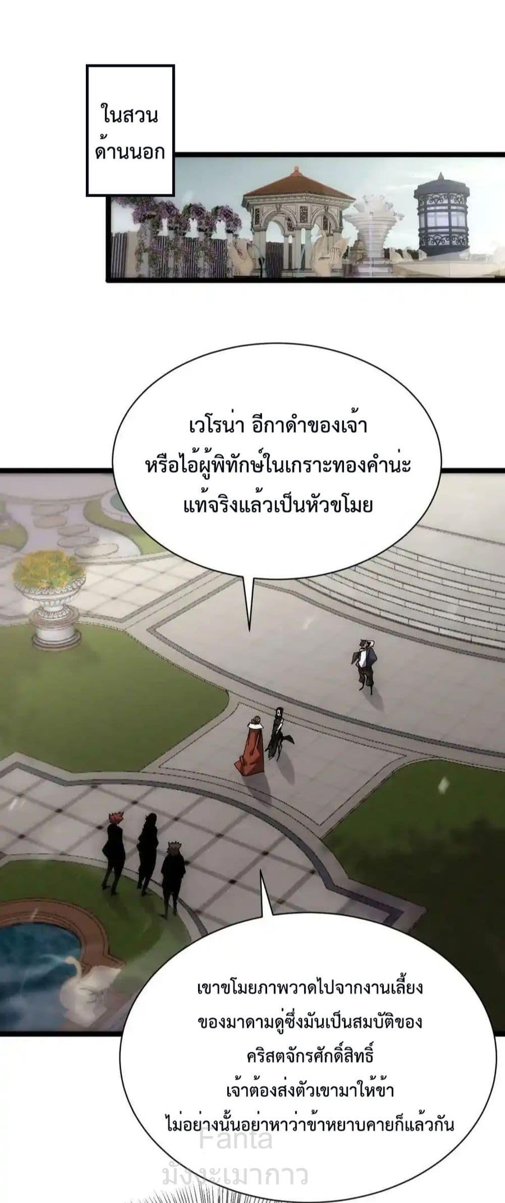 Manga-lc-com อ่านมังงะ อ่านการ์ตูน ออนไลน์ ฟรี World’sGreates ตอนที่ 1 2 3 4 5 6 7 8 9 10 11 12 13 14 ฟรี ไม่มีโฆษณา Manga-lc - อ่าน มังงะ อ่าน การ์ตูน ออนไลน์ อ่านมังงะ ฟรี