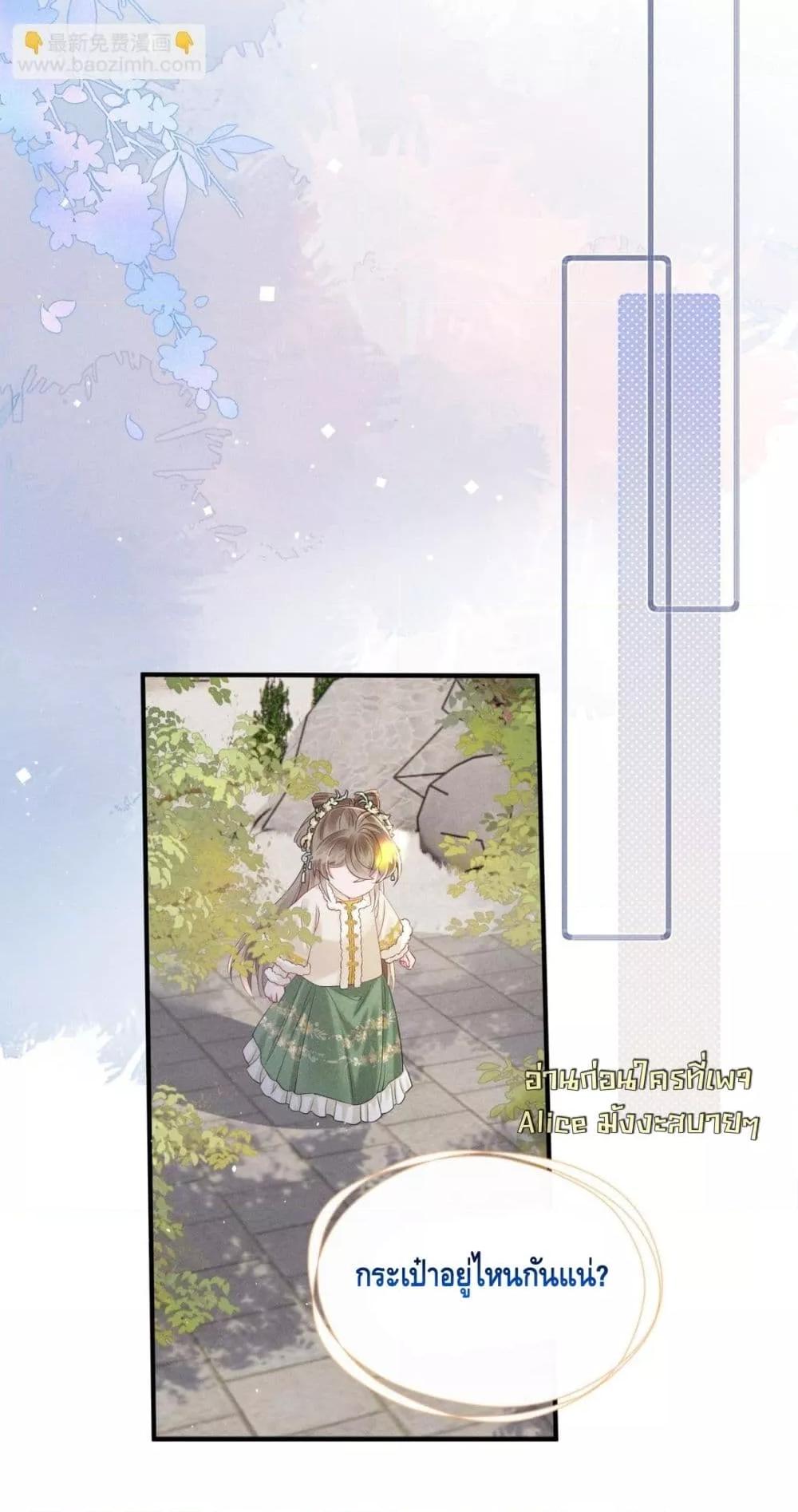 Manga-lc-com อ่านมังงะ อ่านการ์ตูน ออนไลน์ ฟรี เสียงหัวใจของเธ ตอนที่ 1 2 3 4 5 6 7 8 9 10 11 12 13 14 ฟรี ไม่มีโฆษณา Manga-lc - อ่าน มังงะ อ่าน การ์ตูน ออนไลน์ อ่านมังงะ ฟรี