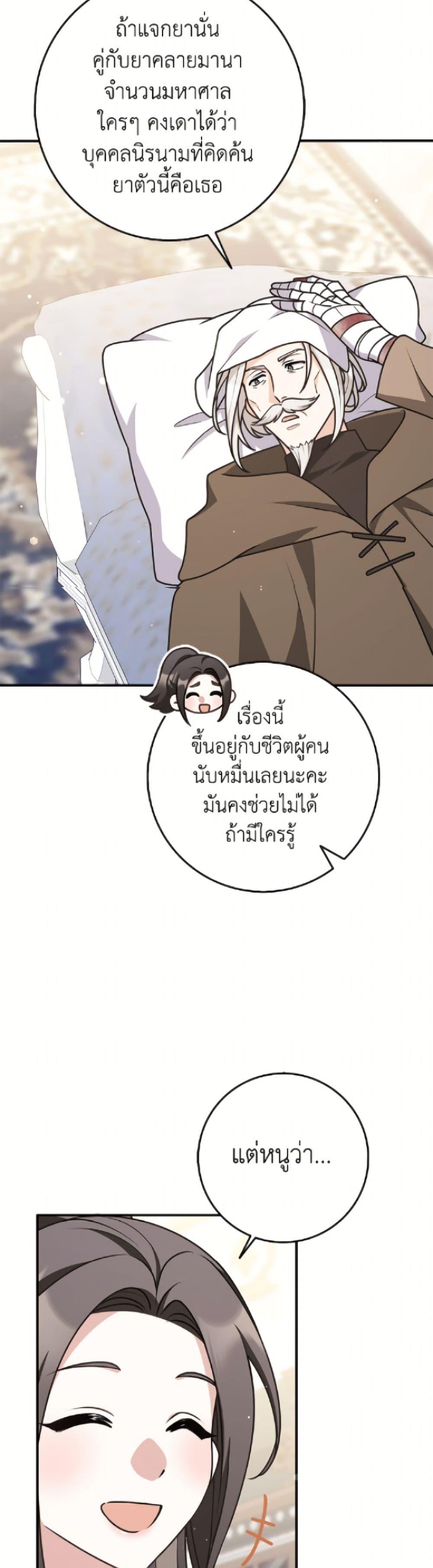 Manga-lc-com อ่านมังงะ อ่านการ์ตูน ออนไลน์ ฟรี Friends Shouldn’t Act This Way ตอนที่ 1 2 3 4 5 6 7 8 9 10 11 12 13 14 ฟรี ไม่มีโฆษณา Manga-lc - อ่าน มังงะ อ่าน การ์ตูน ออนไลน์ อ่านมังงะ ฟรี