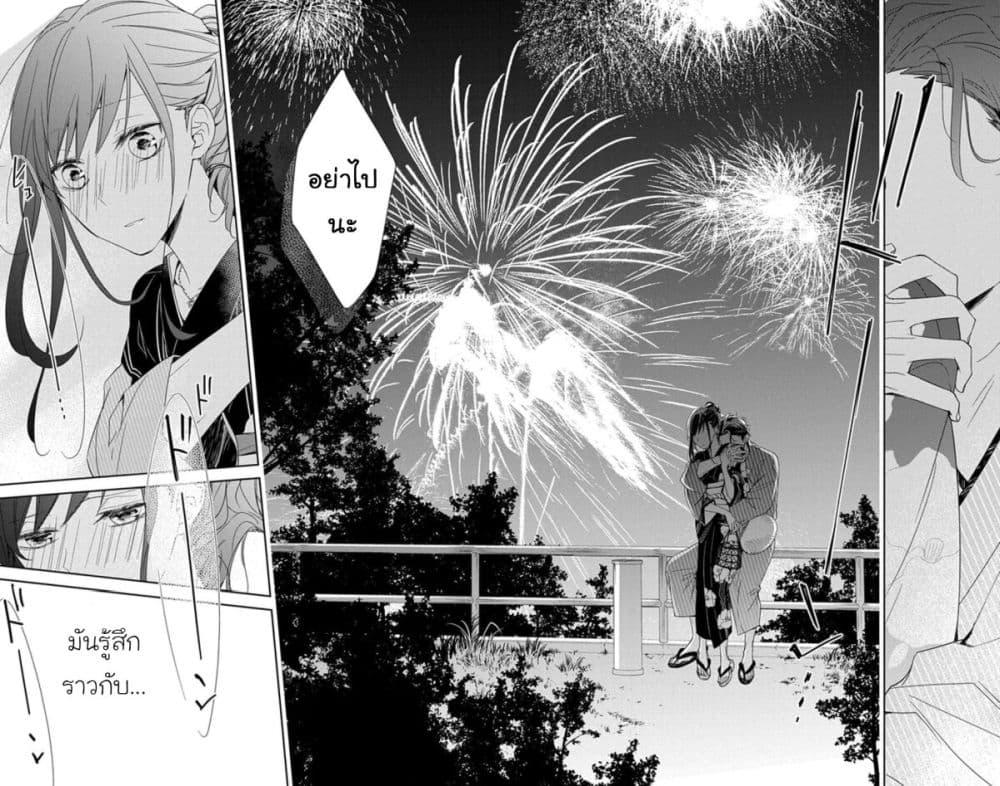 Manga-lc-com อ่านมังงะ อ่านการ์ตูน ออนไลน์ ฟรี Tsuiraku JK to Haijin Kyoushi ตอนที่ 1 2 3 4 5 6 7 8 9 10 11 12 13 14 ฟรี ไม่มีโฆษณา Manga-lc - อ่าน มังงะ อ่าน การ์ตูน ออนไลน์ อ่านมังงะ ฟรี