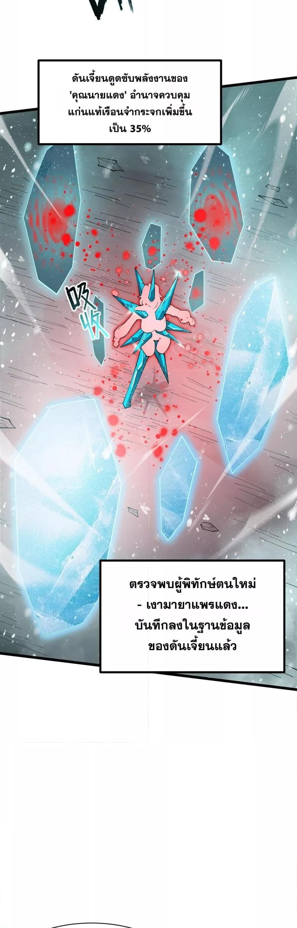Manga-lc-com อ่านมังงะ อ่านการ์ตูน ออนไลน์ ฟรี SSSlevelSaint ตอนที่ 1 2 3 4 5 6 7 8 9 10 11 12 13 14 ฟรี ไม่มีโฆษณา Manga-lc - อ่าน มังงะ อ่าน การ์ตูน ออนไลน์ อ่านมังงะ ฟรี