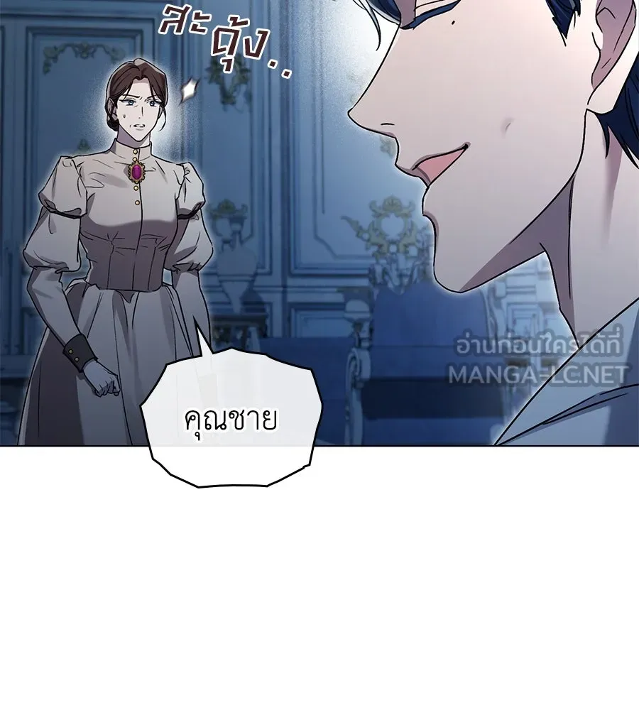 เล่ห์รักชนชั้นสูง ตอนที่ 3 รูปที่ 123