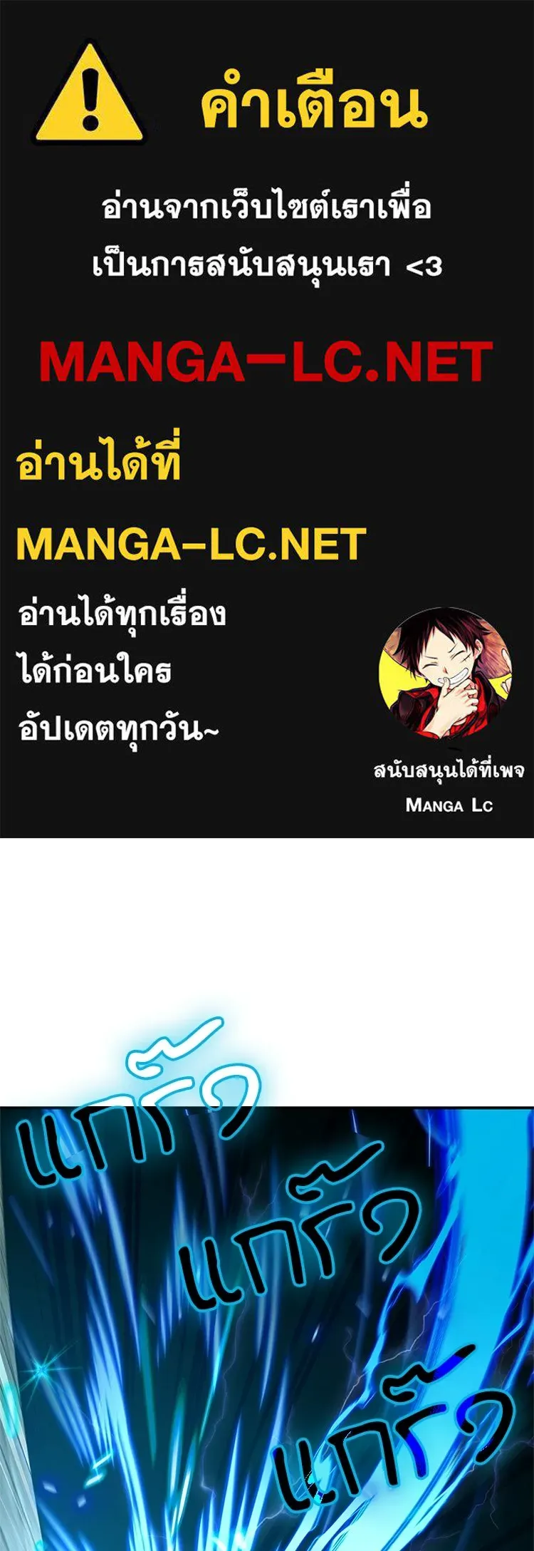 หยุดนะจอมมาร ฮีโร่ล้อมไว้หมดแล้ว ตอนที่ 34 เป็นพวกวิปริตหรือไง รูปที่ 1