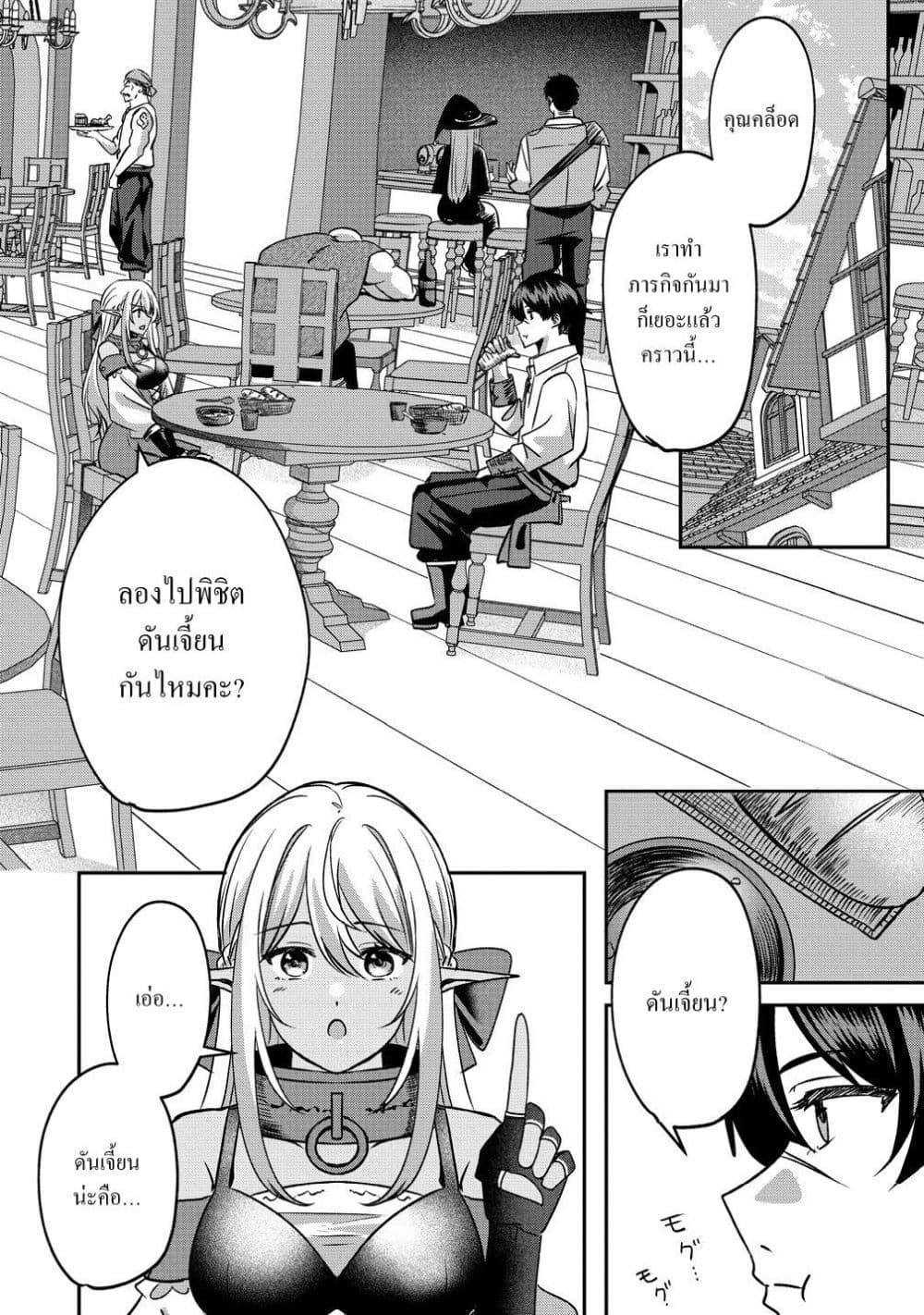Manga-lc-com อ่านมังงะ อ่านการ์ตูน ออนไลน์ ฟรี Keiyaku kara Hajimeru Boy Meets Girl Oyakata, Sora kara Dark ตอนที่ 1 2 3 4 5 6 7 8 9 10 11 12 13 14 ฟรี ไม่มีโฆษณา Manga-lc - อ่าน มังงะ อ่าน การ์ตูน ออนไลน์ อ่านมังงะ ฟรี