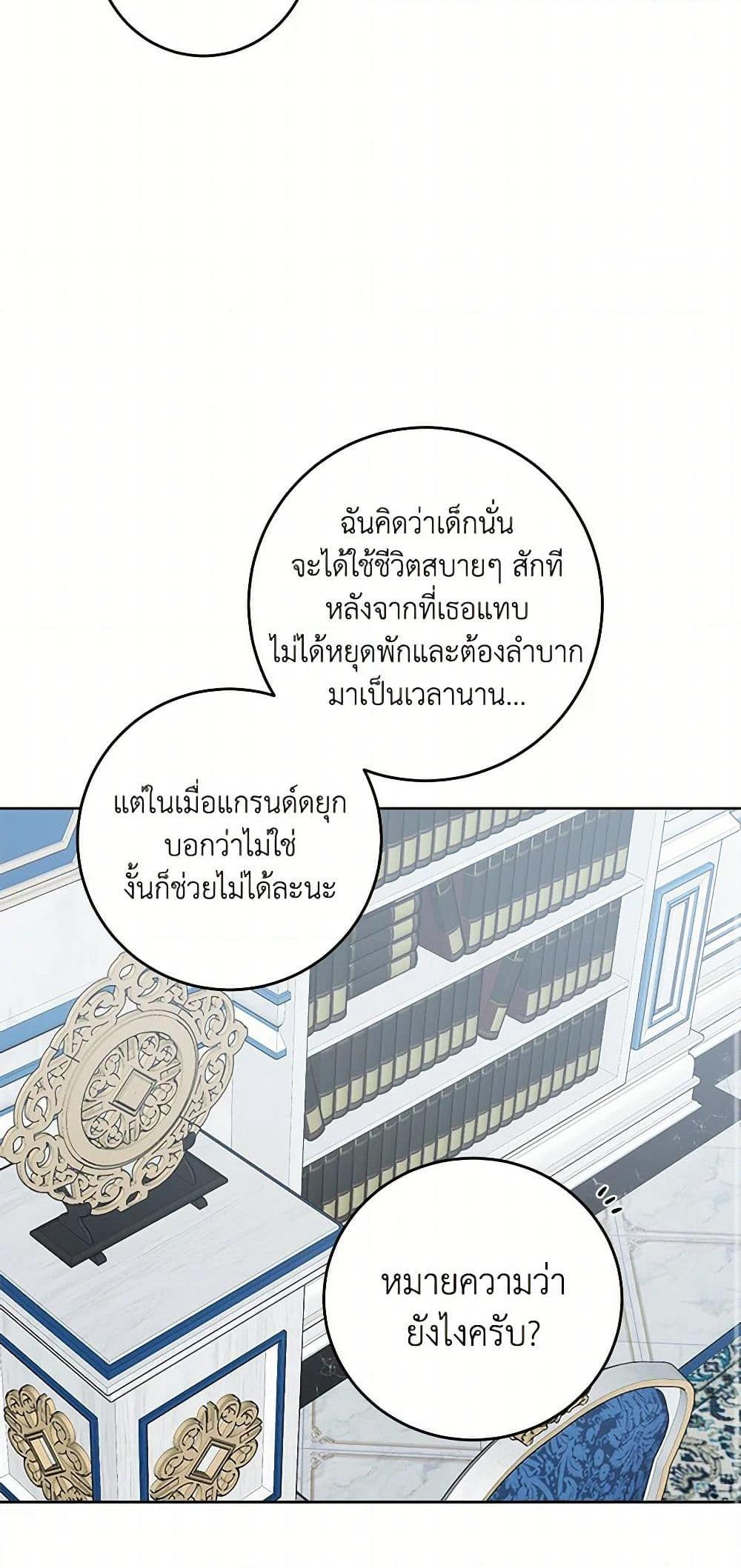 Manga-lc-com อ่านมังงะ อ่านการ์ตูน ออนไลน์ ฟรี The Male Lead is in Charge of the Successor ตอนที่ 1 2 3 4 5 6 7 8 9 10 11 12 13 14 ฟรี ไม่มีโฆษณา Manga-lc - อ่าน มังงะ อ่าน การ์ตูน ออนไลน์ อ่านมังงะ ฟรี