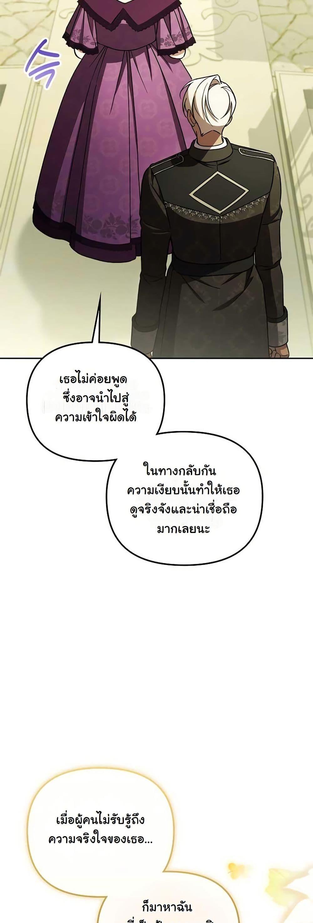 Manga-lc-com อ่านมังงะ อ่านการ์ตูน ออนไลน์ ฟรี A Slave of Rubelfast ตอนที่ 1 2 3 4 5 6 7 8 9 10 11 12 13 14 ฟรี ไม่มีโฆษณา Manga-lc - อ่าน มังงะ อ่าน การ์ตูน ออนไลน์ อ่านมังงะ ฟรี