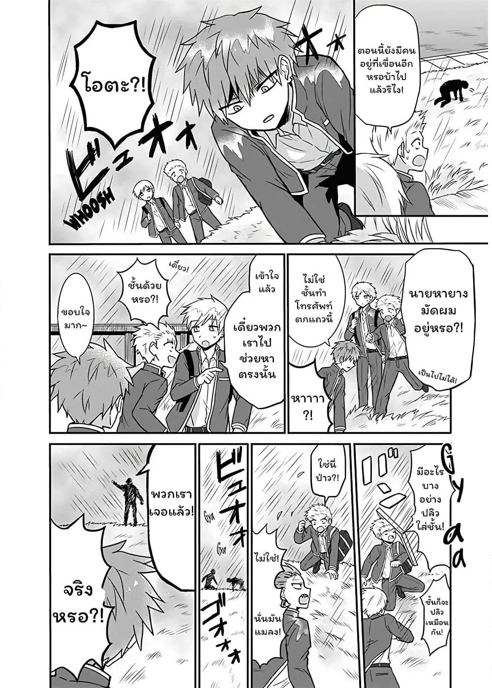 Manga-lc-com อ่านมังงะ อ่านการ์ตูน ออนไลน์ ฟรี Expressionless Kashiwada-san and Emotional Oota-kun ตอนที่ 1 2 3 4 5 6 7 8 9 10 11 12 13 14 ฟรี ไม่มีโฆษณา Manga-lc - อ่าน มังงะ อ่าน การ์ตูน ออนไลน์ อ่านมังงะ ฟรี
