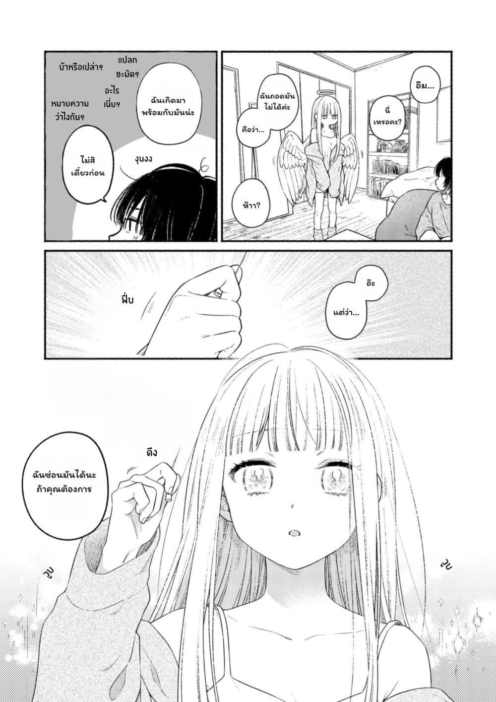 Manga-lc-com อ่านมังงะ อ่านการ์ตูน ออนไลน์ ฟรี Koko wa Tengoku ja Nai kedo ตอนที่ 1 2 3 4 5 6 7 8 9 10 11 12 13 14 ฟรี ไม่มีโฆษณา Manga-lc - อ่าน มังงะ อ่าน การ์ตูน ออนไลน์ อ่านมังงะ ฟรี