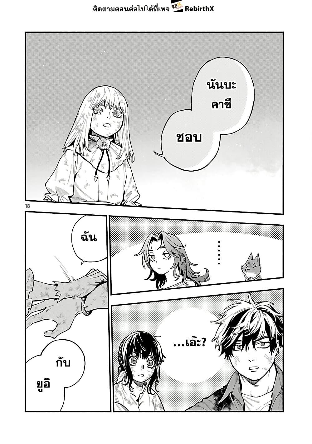 Manga-lc-com อ่านมังงะ อ่านการ์ตูน ออนไลน์ ฟรี Isekai Kaeri no Arafour Riiman, 17-sai no Koro ni Modotte Musou suru ตอนที่ 1 2 3 4 5 6 7 8 9 10 11 12 13 14 ฟรี ไม่มีโฆษณา Manga-lc - อ่าน มังงะ อ่าน การ์ตูน ออนไลน์ อ่านมังงะ ฟรี