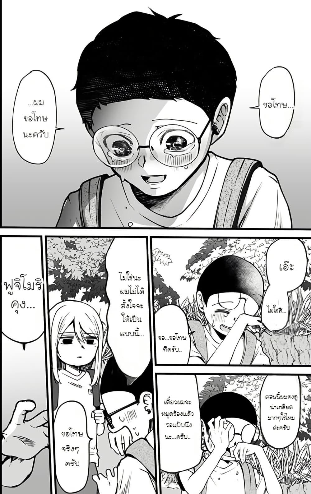 Manga-lc-com อ่านมังงะ อ่านการ์ตูน ออนไลน์ ฟรี Ki ni naru Kurumi-san! ตอนที่ 1 2 3 4 5 6 7 8 9 10 11 12 13 14 ฟรี ไม่มีโฆษณา Manga-lc - อ่าน มังงะ อ่าน การ์ตูน ออนไลน์ อ่านมังงะ ฟรี