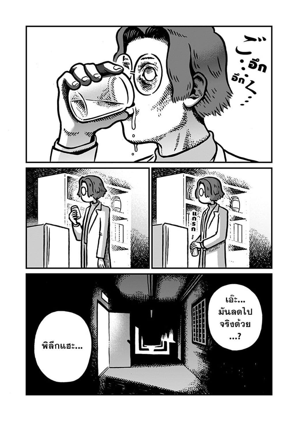 Manga-lc-com อ่านมังงะ อ่านการ์ตูน ออนไลน์ ฟรี Kowaiyasan ตอนที่ 1 2 3 4 5 6 7 8 9 10 11 12 13 14 ฟรี ไม่มีโฆษณา Manga-lc - อ่าน มังงะ อ่าน การ์ตูน ออนไลน์ อ่านมังงะ ฟรี