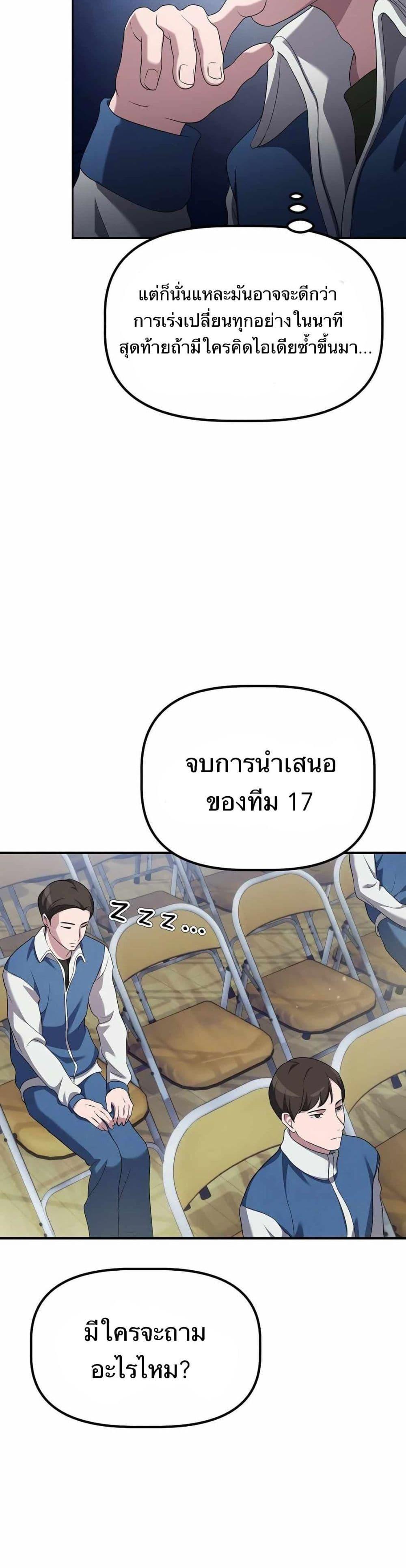 Manga-lc-com อ่านมังงะ อ่านการ์ตูน ออนไลน์ ฟรี The Corporations Bottom Works Well ตอนที่ 1 2 3 4 5 6 7 8 9 10 11 12 13 14 ฟรี ไม่มีโฆษณา Manga-lc - อ่าน มังงะ อ่าน การ์ตูน ออนไลน์ อ่านมังงะ ฟรี
