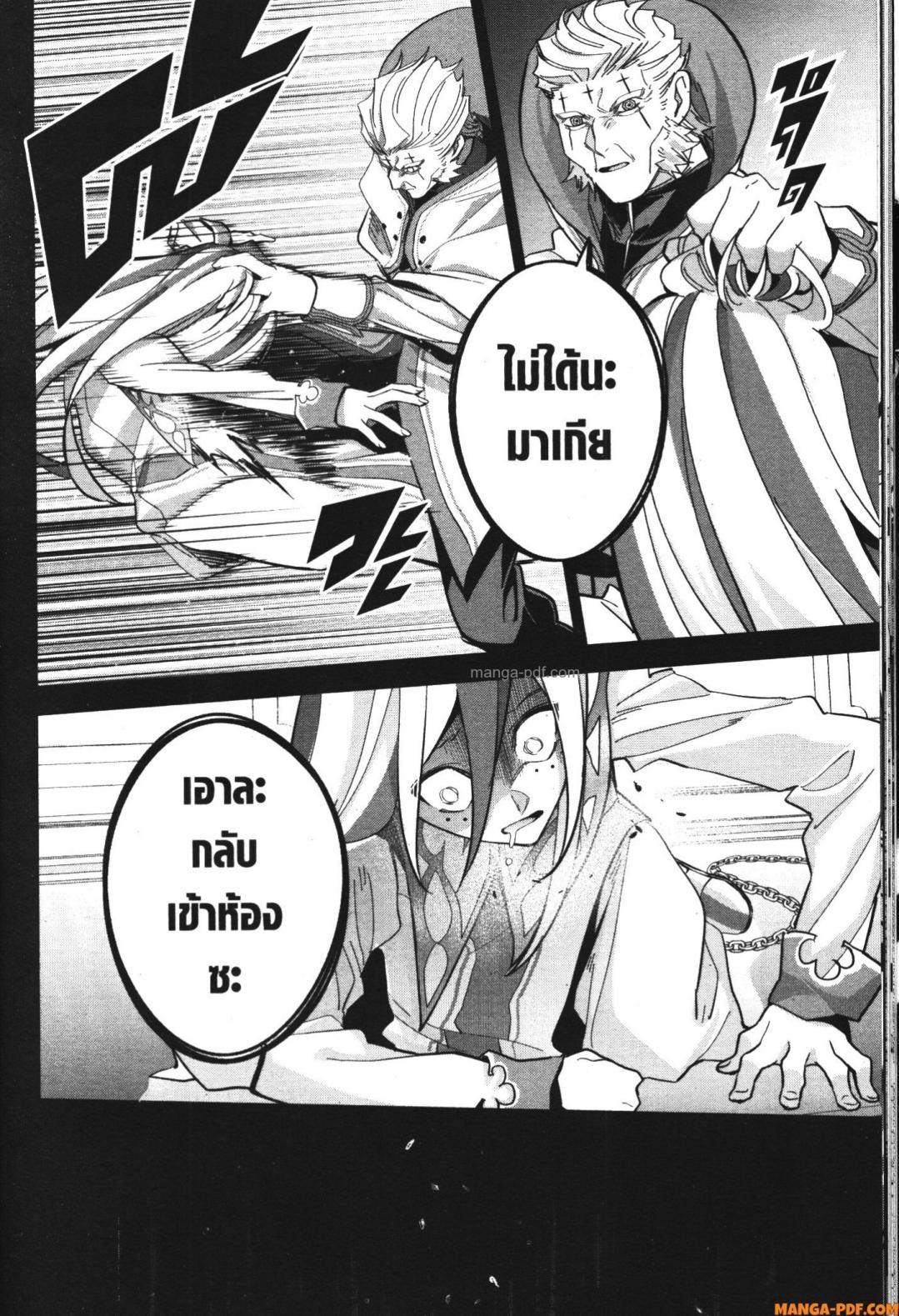 Manga-lc-com อ่านมังงะ อ่านการ์ตูน ออนไลน์ ฟรี Shokei Sareta Kenja wa Lich ni Tensei Shite Shinryaku Sensou wo Hajimeru ตอนที่ 1 2 3 4 5 6 7 8 9 10 11 12 13 14 ฟรี ไม่มีโฆษณา Manga-lc - อ่าน มังงะ อ่าน การ์ตูน ออนไลน์ อ่านมังงะ ฟรี