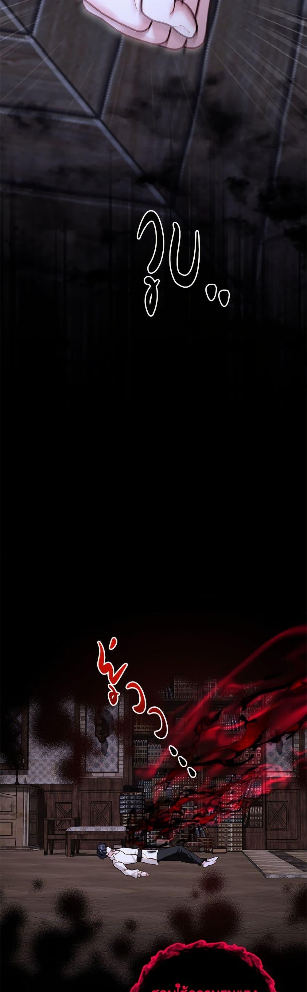 Manga-lc-com อ่านมังงะ อ่านการ์ตูน ออนไลน์ ฟรี My Father, the Possessive Demi-God ตอนที่ 1 2 3 4 5 6 7 8 9 10 11 12 13 14 ฟรี ไม่มีโฆษณา Manga-lc - อ่าน มังงะ อ่าน การ์ตูน ออนไลน์ อ่านมังงะ ฟรี