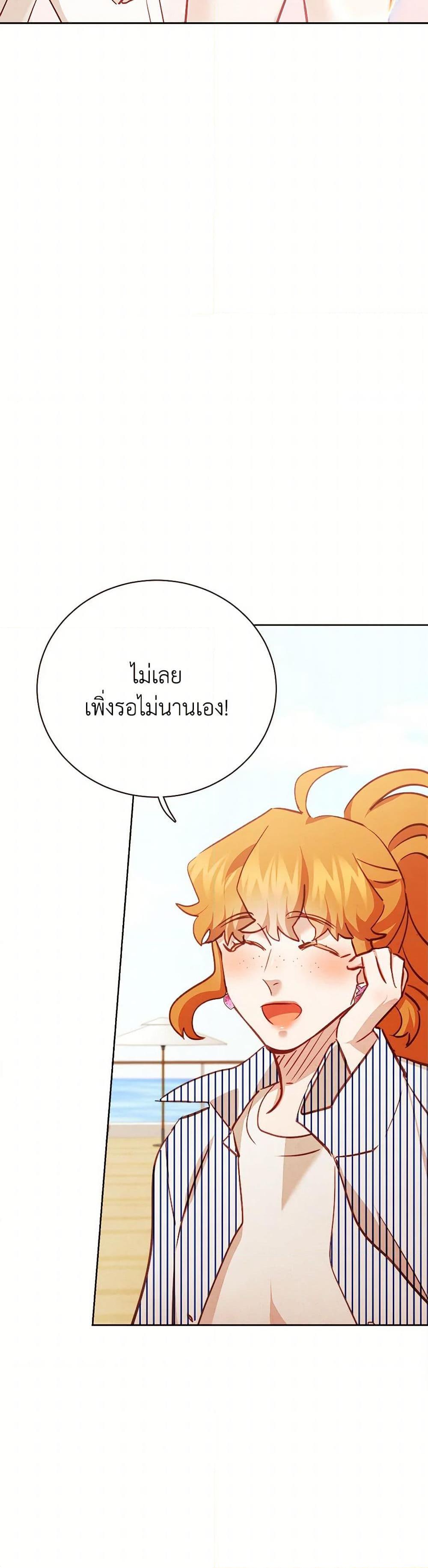Manga-lc-com อ่านมังงะ อ่านการ์ตูน ออนไลน์ ฟรี Viewer’s Choice – The Dating Show ตอนที่ 1 2 3 4 5 6 7 8 9 10 11 12 13 14 ฟรี ไม่มีโฆษณา Manga-lc - อ่าน มังงะ อ่าน การ์ตูน ออนไลน์ อ่านมังงะ ฟรี