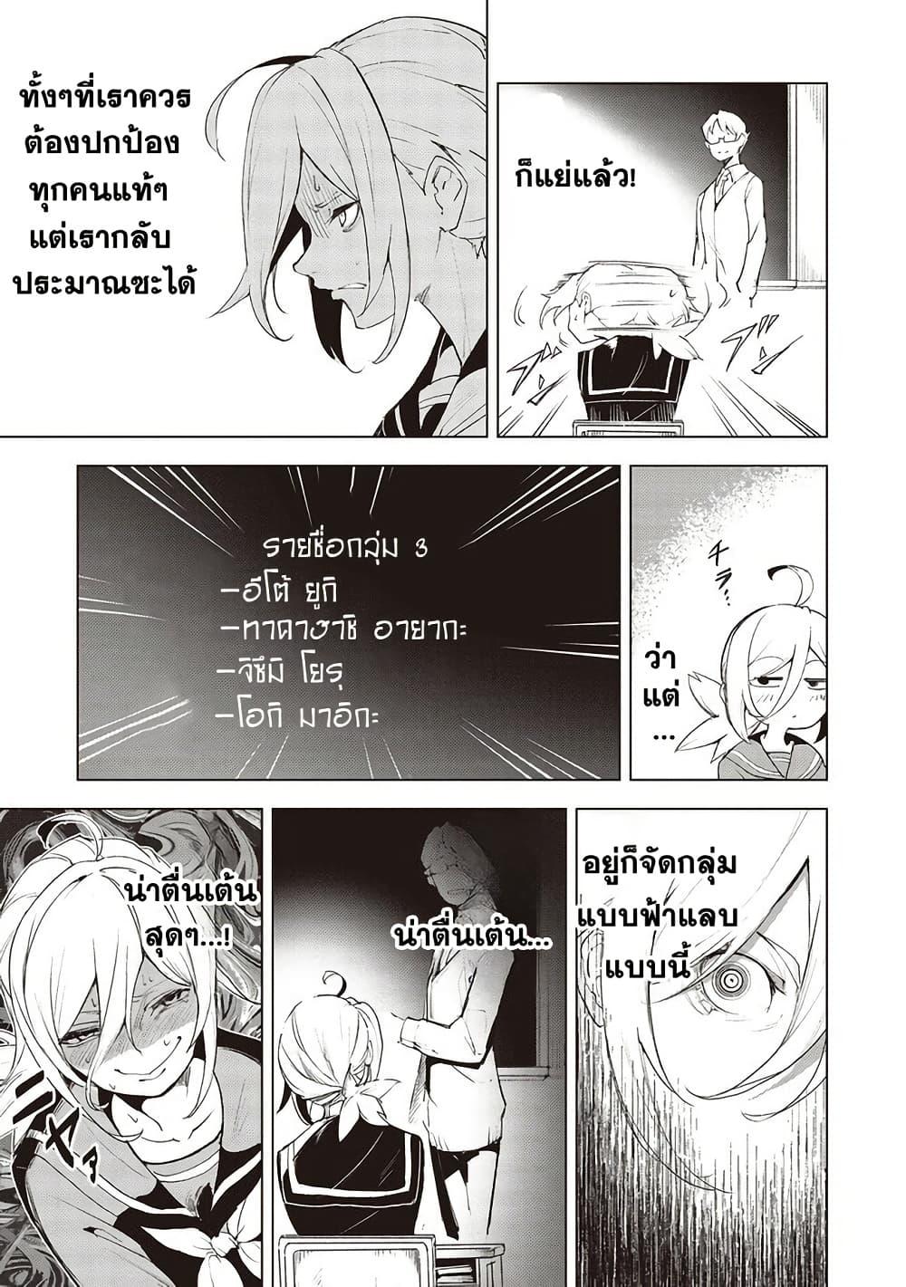 Manga-lc-com อ่านมังงะ อ่านการ์ตูน ออนไลน์ ฟรี Futsu to Bakemono ตอนที่ 1 2 3 4 5 6 7 8 9 10 11 12 13 14 ฟรี ไม่มีโฆษณา Manga-lc - อ่าน มังงะ อ่าน การ์ตูน ออนไลน์ อ่านมังงะ ฟรี