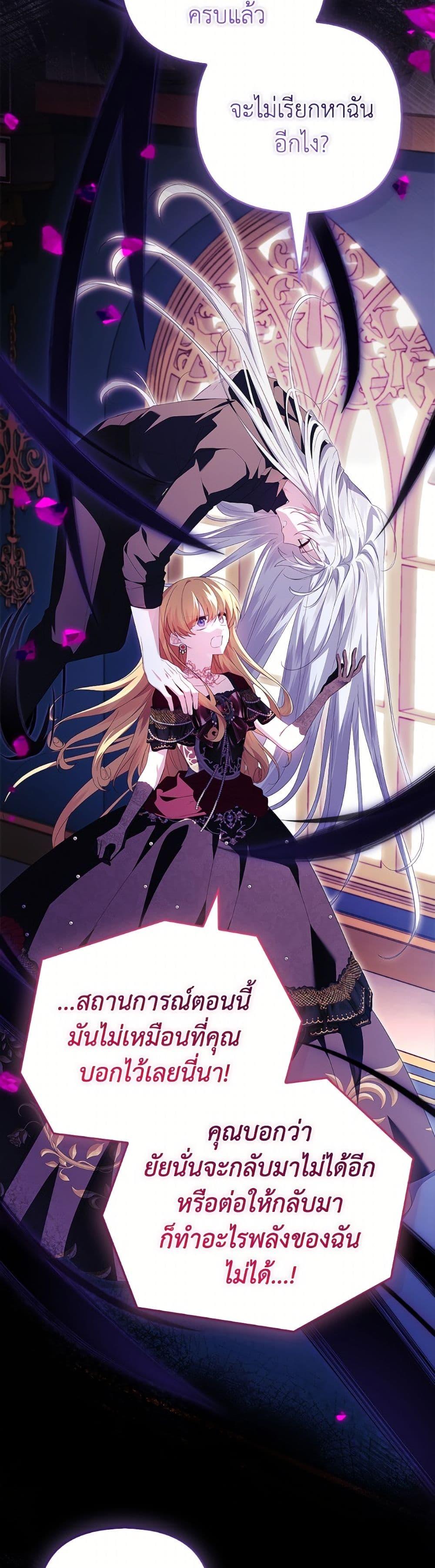 Manga-lc-com อ่านมังงะ อ่านการ์ตูน ออนไลน์ ฟรี The Youngest Daughter of the Villainous Duke ตอนที่ 1 2 3 4 5 6 7 8 9 10 11 12 13 14 ฟรี ไม่มีโฆษณา Manga-lc - อ่าน มังงะ อ่าน การ์ตูน ออนไลน์ อ่านมังงะ ฟรี