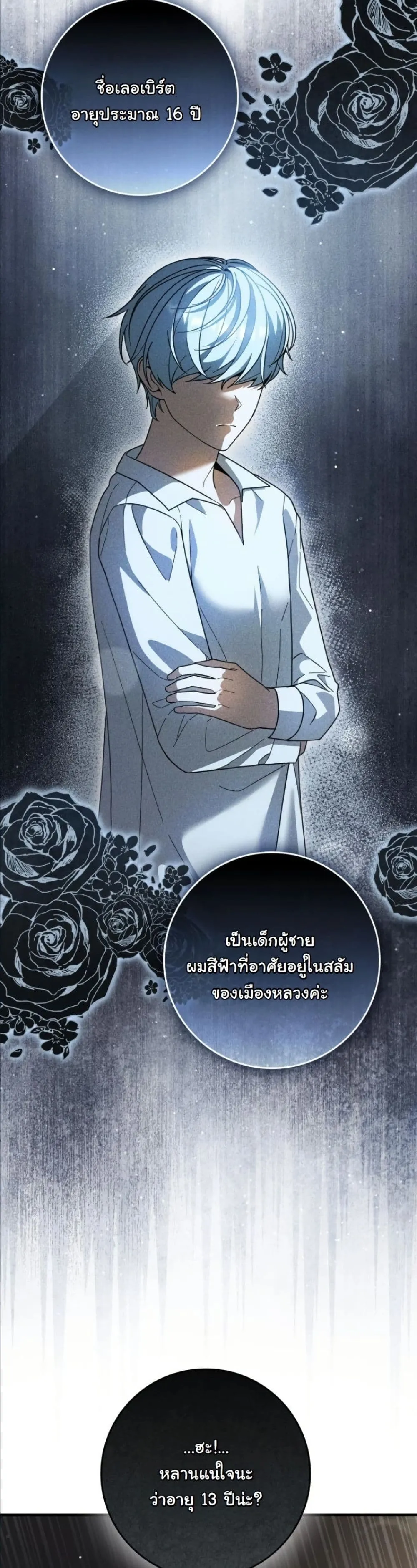 Manga-lc-com อ่านมังงะ อ่านการ์ตูน ออนไลน์ ฟรี I Bought the Villains With Money ตอนที่ 1 2 3 4 5 6 7 8 9 10 11 12 13 14 ฟรี ไม่มีโฆษณา Manga-lc - อ่าน มังงะ อ่าน การ์ตูน ออนไลน์ อ่านมังงะ ฟรี