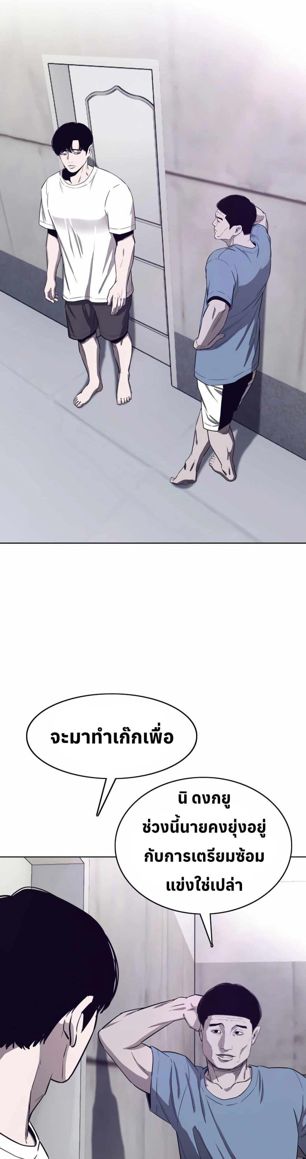 Manga-lc-com อ่านมังงะ อ่านการ์ตูน ออนไลน์ ฟรี Let’s Make a Contract ตอนที่ 1 2 3 4 5 6 7 8 9 10 11 12 13 14 ฟรี ไม่มีโฆษณา Manga-lc - อ่าน มังงะ อ่าน การ์ตูน ออนไลน์ อ่านมังงะ ฟรี