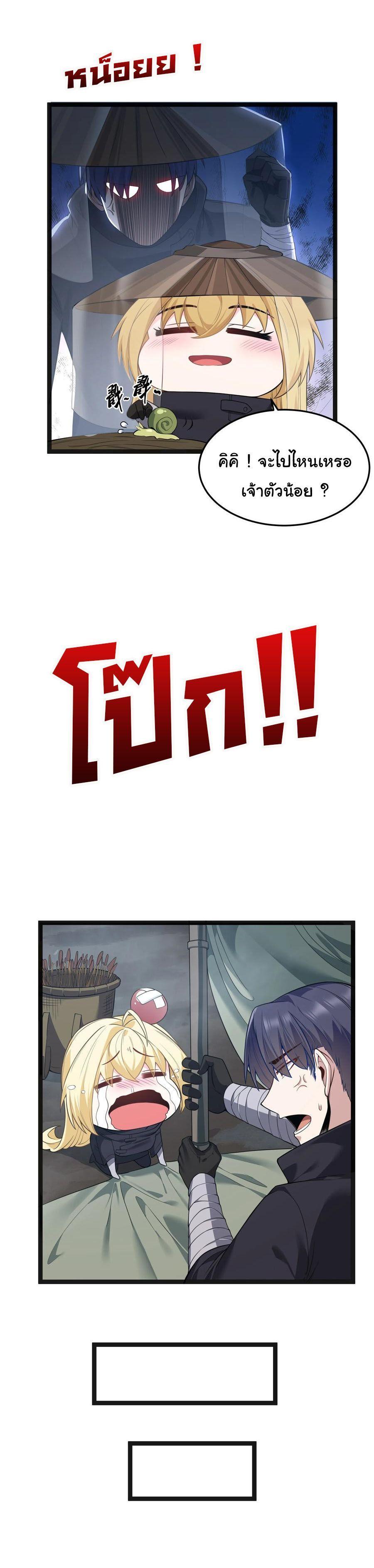 Manga-lc-com อ่านมังงะ อ่านการ์ตูน ออนไลน์ ฟรี This Hero is a Money Supremacist ตอนที่ 1 2 3 4 5 6 7 8 9 10 11 12 13 14 ฟรี ไม่มีโฆษณา Manga-lc - อ่าน มังงะ อ่าน การ์ตูน ออนไลน์ อ่านมังงะ ฟรี